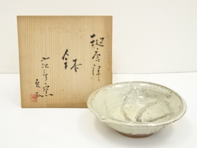 Pottery & Ceramics